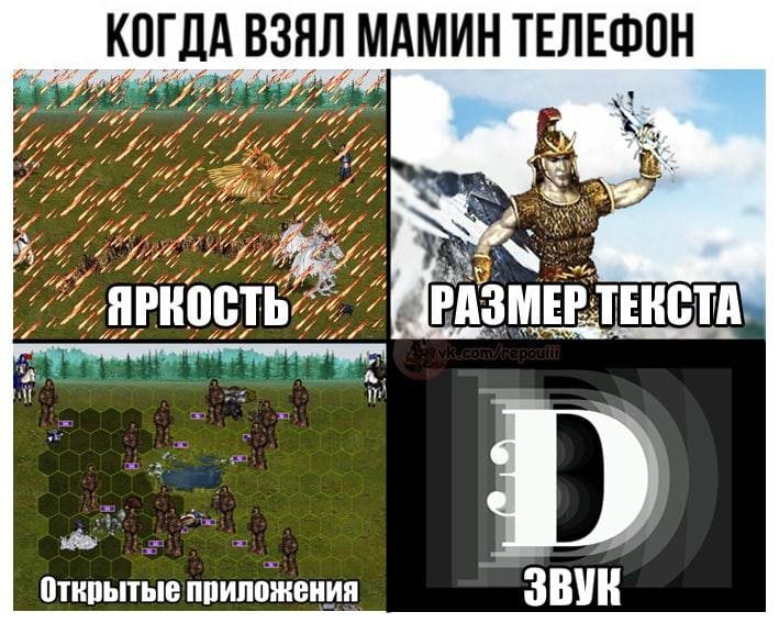 КОГДА ВЗЯЛ МАМИН ТЕЛЕФОН be 4 и 3 CSE 7 7% 2 3 “4 A i Открытые приложения