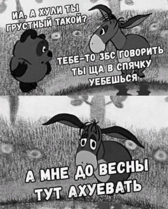 Пидорасы холодоебы, настало ваше ебучее время. Хоть потеть и вонять не будете, жирничи.
