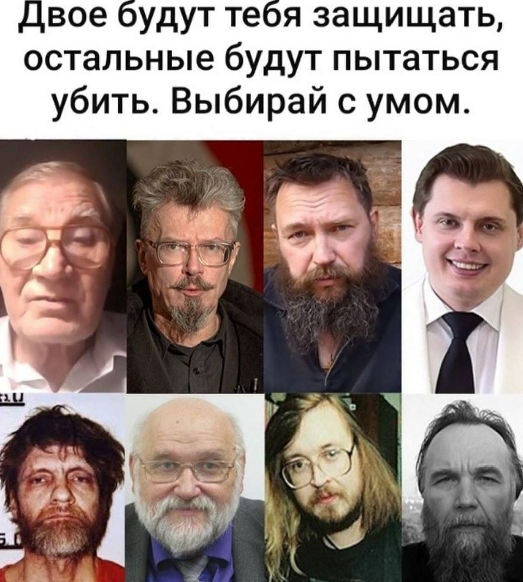 Цвое будут тебя защищать, остальные будут пытаться убить. Выбирай с умом. у я