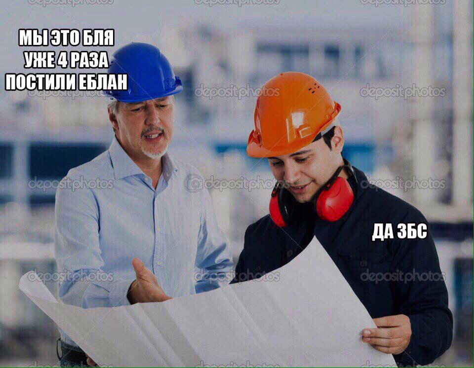 МЫ ЭТО БЛЯ РАЗА ПОСТИЛИ ЕБЛАН ДА