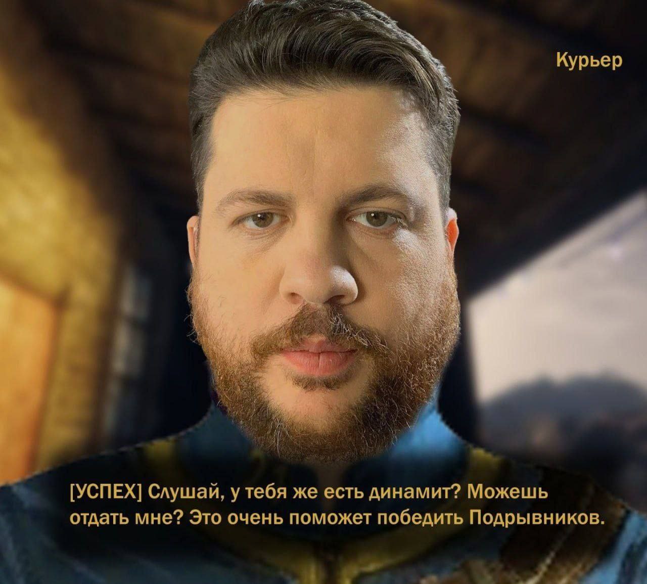 Курьер [УСПЕХ] Слушай, у тебя же есть динамит? Можешь отдать мне? Это очень поможет победить Подрывников.