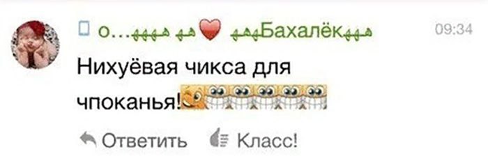 09:34 Нихуёвая чикса для Ответить 42 Класс!