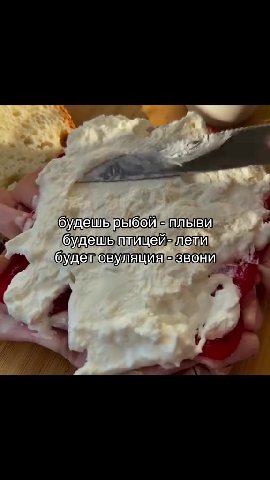 ” ^ Збудешьрыбойтплыви *s _ \обудетовулящия звонит | р будешь рыбой плыви ь будешь птицей- лети = `, ® Ио дешорбойильви ЗВ «будешьрыбой-тлывиь | ‘FR будешь Mmunenaneny. |