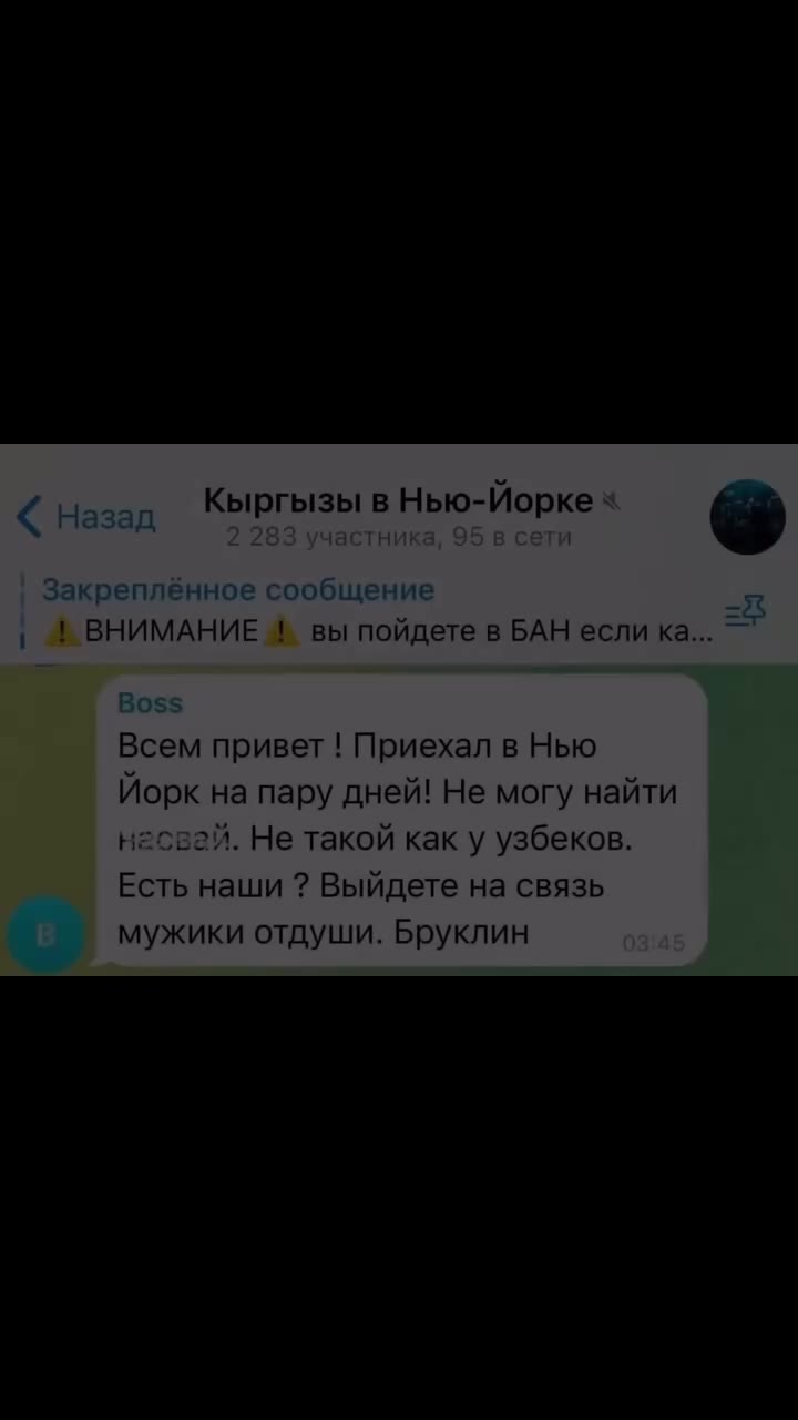 < Назад Кыргызы в Нью-Йорке ре Закреплённое сообщение = | 1 ВНИМАНИЕ № вы пойдете в БАН если ка... — Всем привет ! Приехал в Нью Йорк на пару дней! Не могу найти насвай. Не такой как у узбеков. Есть н