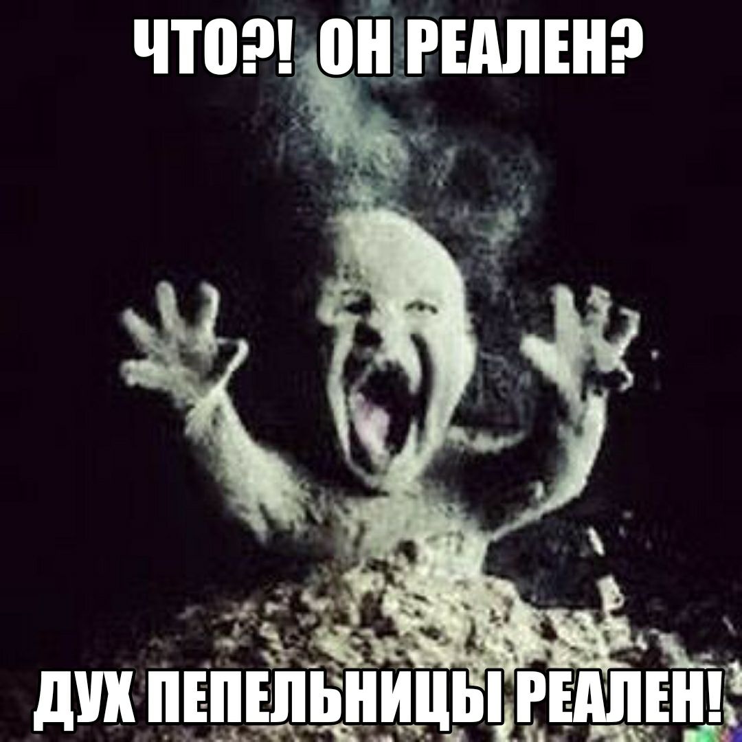ДУХ