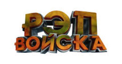 мем