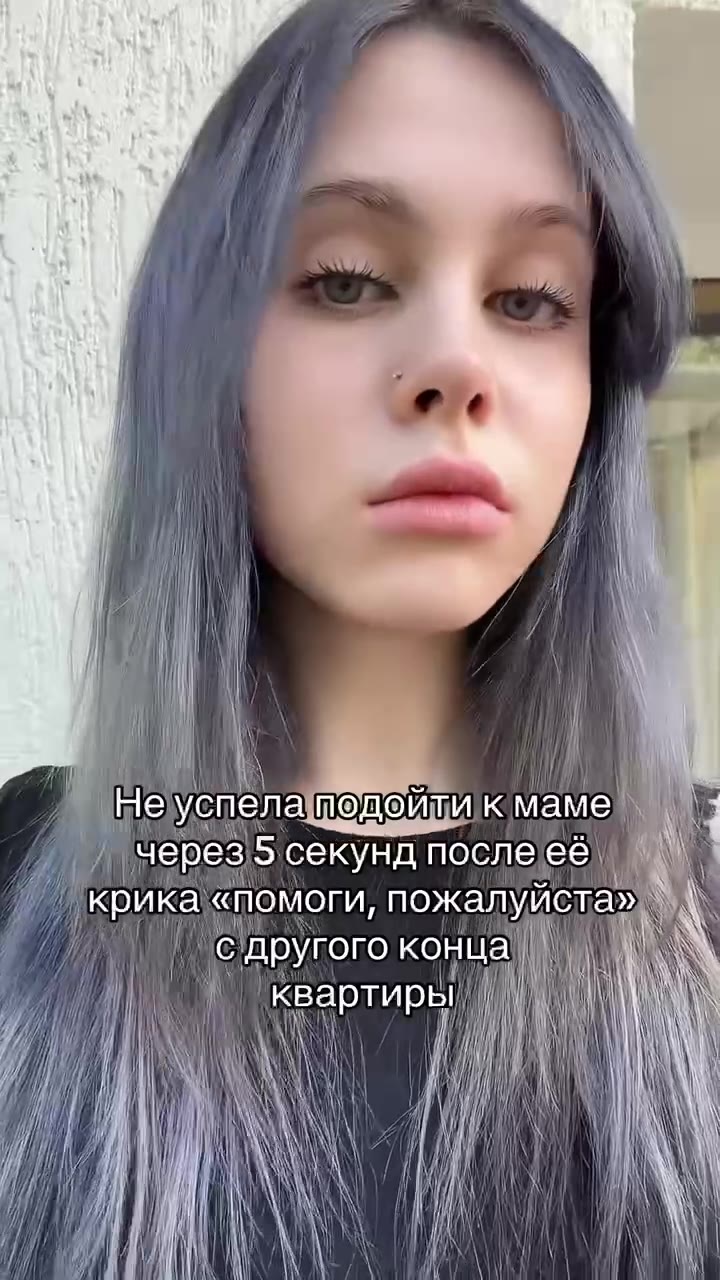 ’ ‘чеуспедатедойтик маме» "7 4epesi5 секунд nocneleé! И ” крика«помоги, пожалуйста»" OM `В квартиры iS > щеуспелащедейцик маме Aly “Hepes s секунд послаеё) И, в , | | сдругого конца! мА ИНЕНИЧЕГО oe У