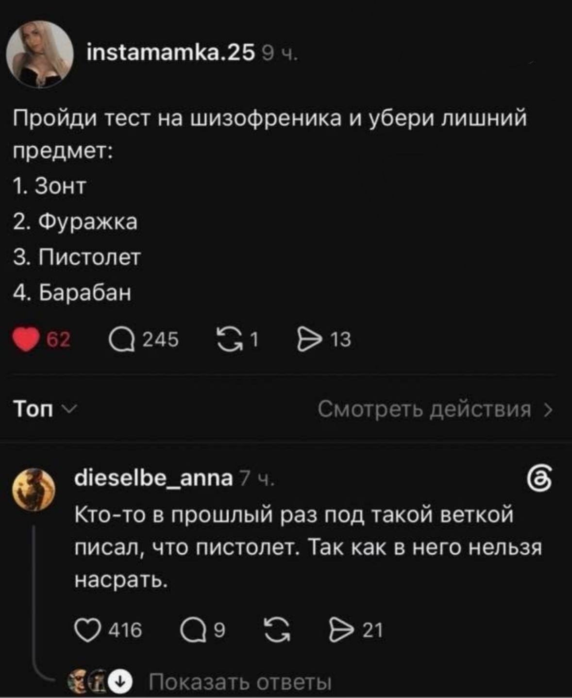 👤 Пельмешек