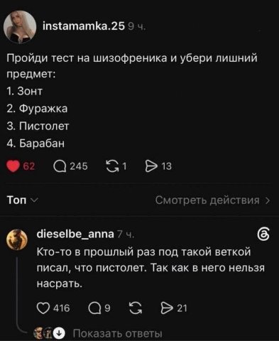 👤 Пельмешек