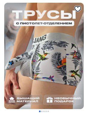 С ПИСТОЛЕТ-ОТДЕЛЕНИЕМ 4 5 3 i ДЫШАЩИЙ МАТЕРИ