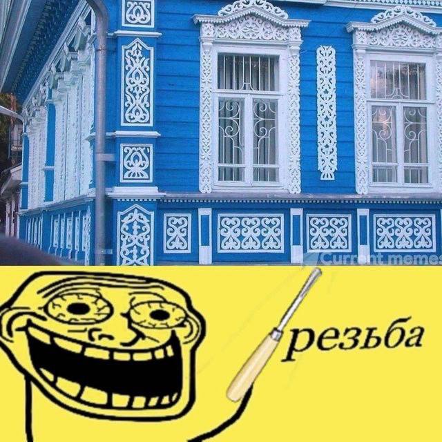 Nip “Or Soy, 7 he) aN til i a) /9 резьба