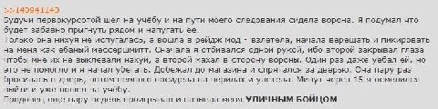 >>140941143 Будучи первокурсотой шел на учёбу и на пути моего следования сидела ворона. Я подумал что будет забавно прыгнуть рядом и напугать её. Только она нихуя не испугалась, а вошла в рейдж мод вз