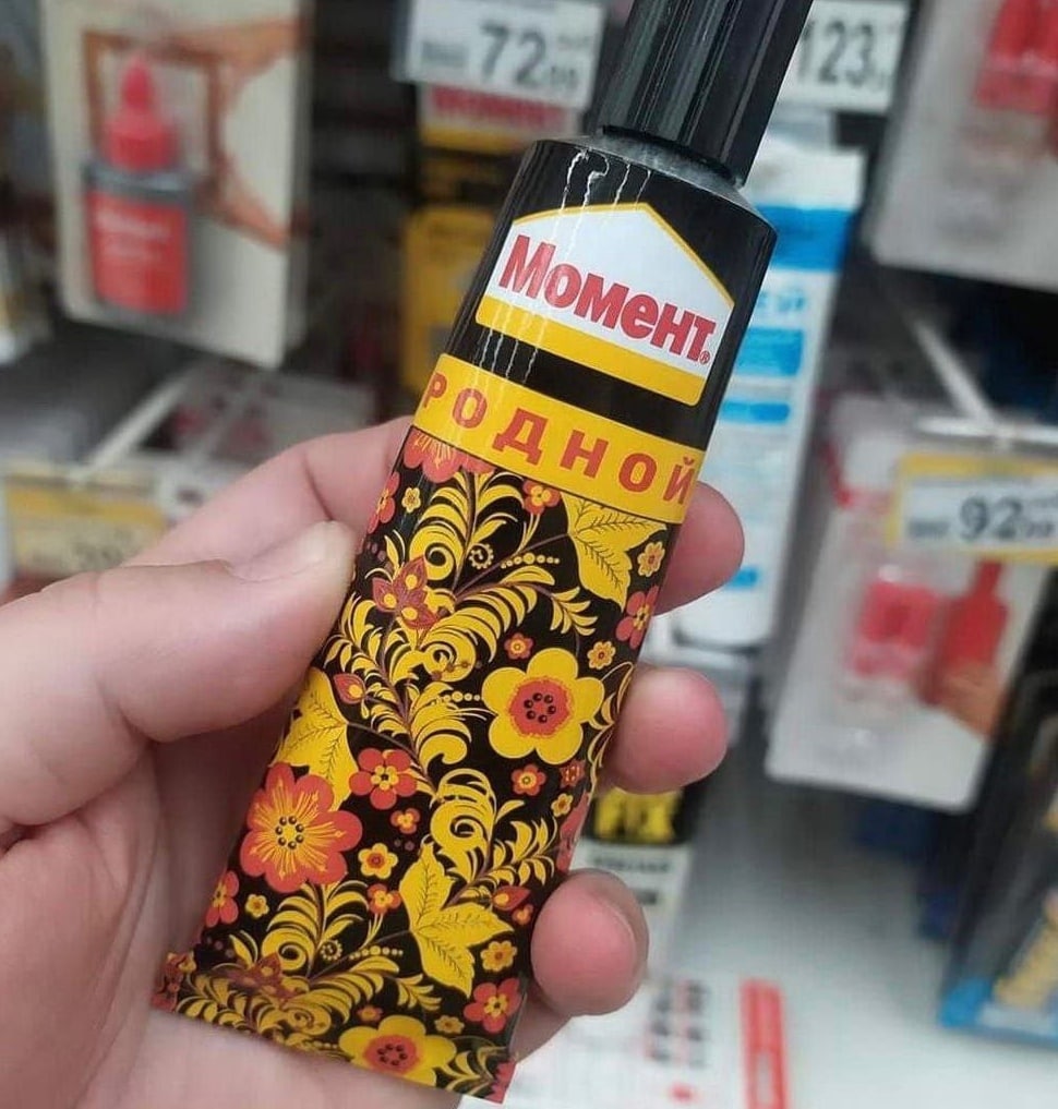 rad