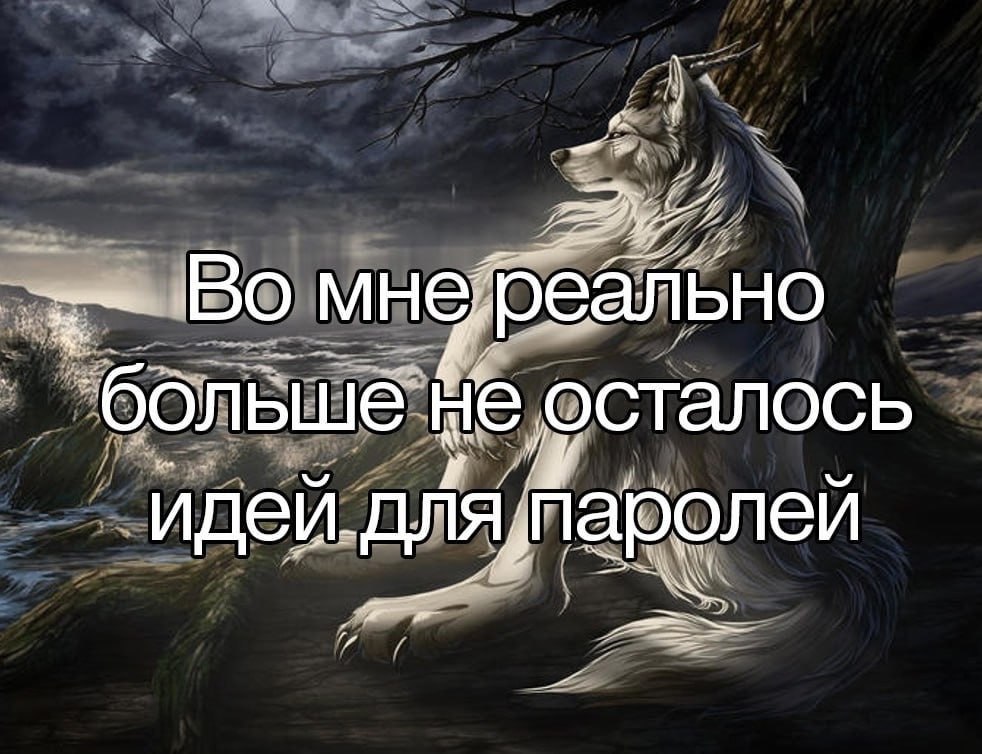 мнереально ‘больше идей дляларолей