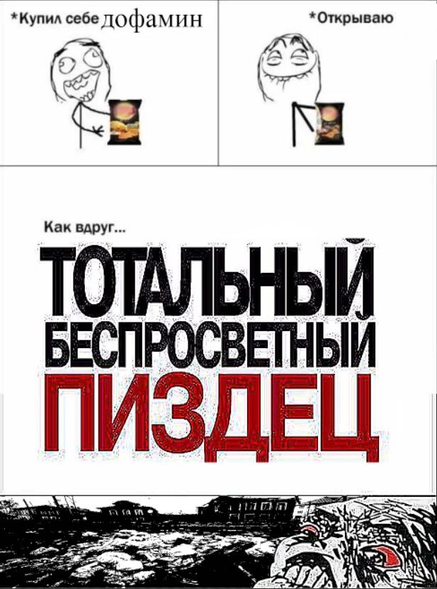 *Купил себе дофам *Открываю AN 77 Как UIA БЕСПРОСВЕТНЫЙ ПИЗДЕЦ