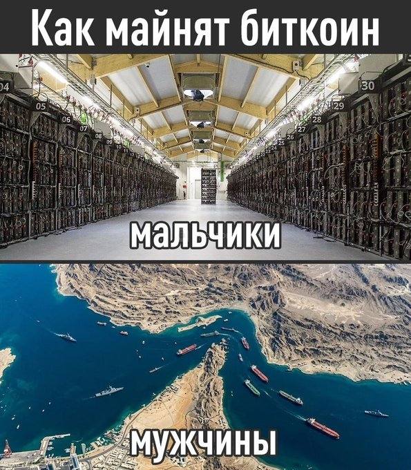 Как майнят биткоин 14 30 05 #29 07 27 26 40 25 24 мальчики AWN A К ЧИН У