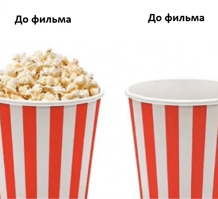 До фильма До фильма