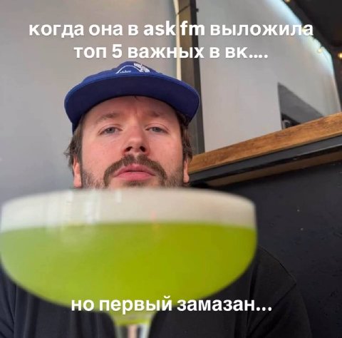 когда она в askifm выложи топ 5 важных ввк.... но первый замазан...