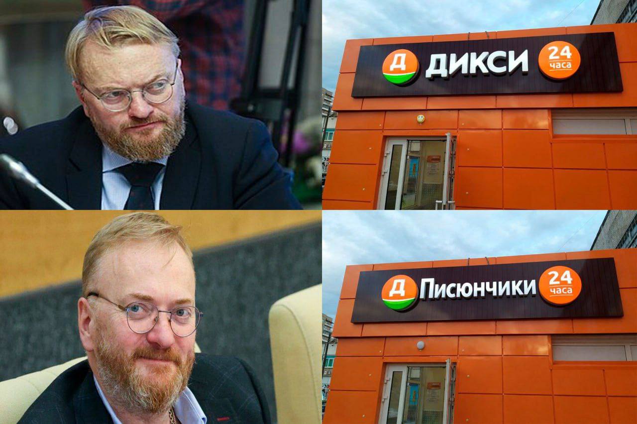 дикси часа Писюнчики 22 я