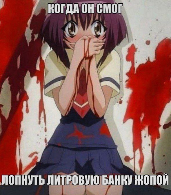 КОГДА я ПНУТЬ ЛИТРОВУЮ БАНКУ ЖОПОЙ