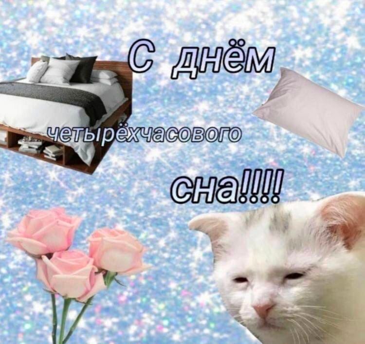 ДНОМ,