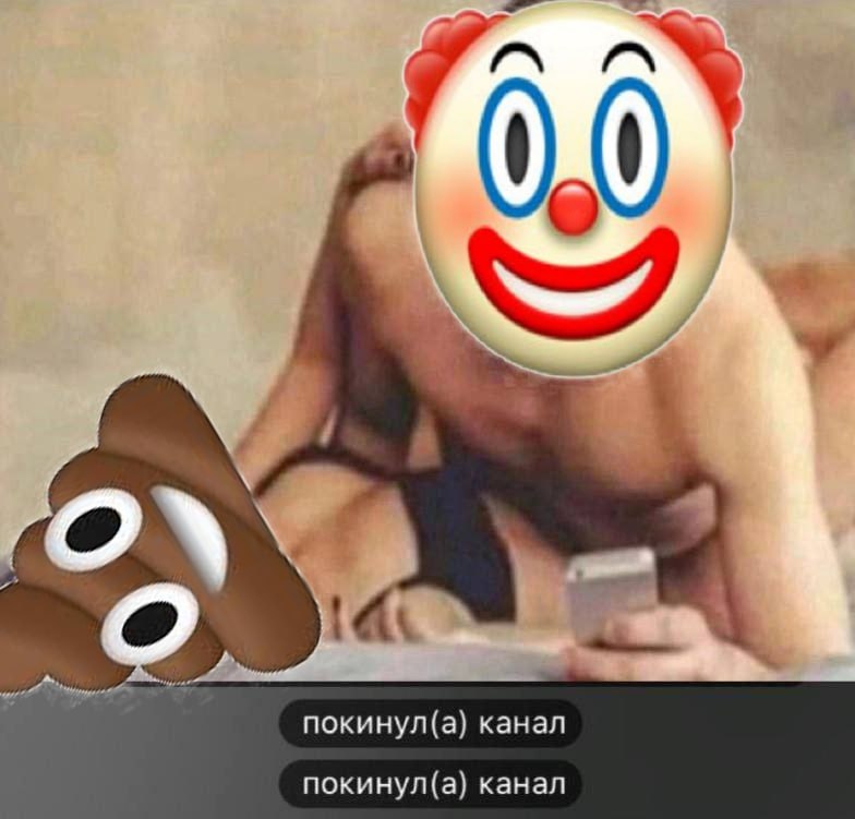 покинул(а) канал покинул(а) канал