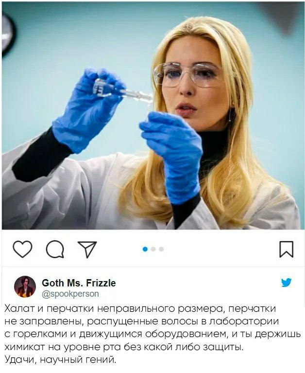 у 3 2} Goth Frizzle у @spookperson Халат и перчатки неправильного размера, перчатки не заправлены, распущенные волосы в лаборатории с горелками и движущимся оборудованием, и ты держишь химикат на уров