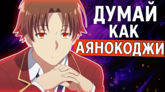ЯНОКОДЖИ
