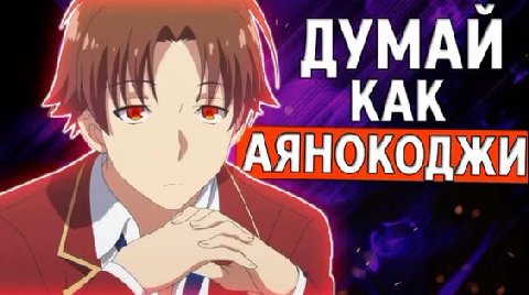 ЯНОКОДЖИ