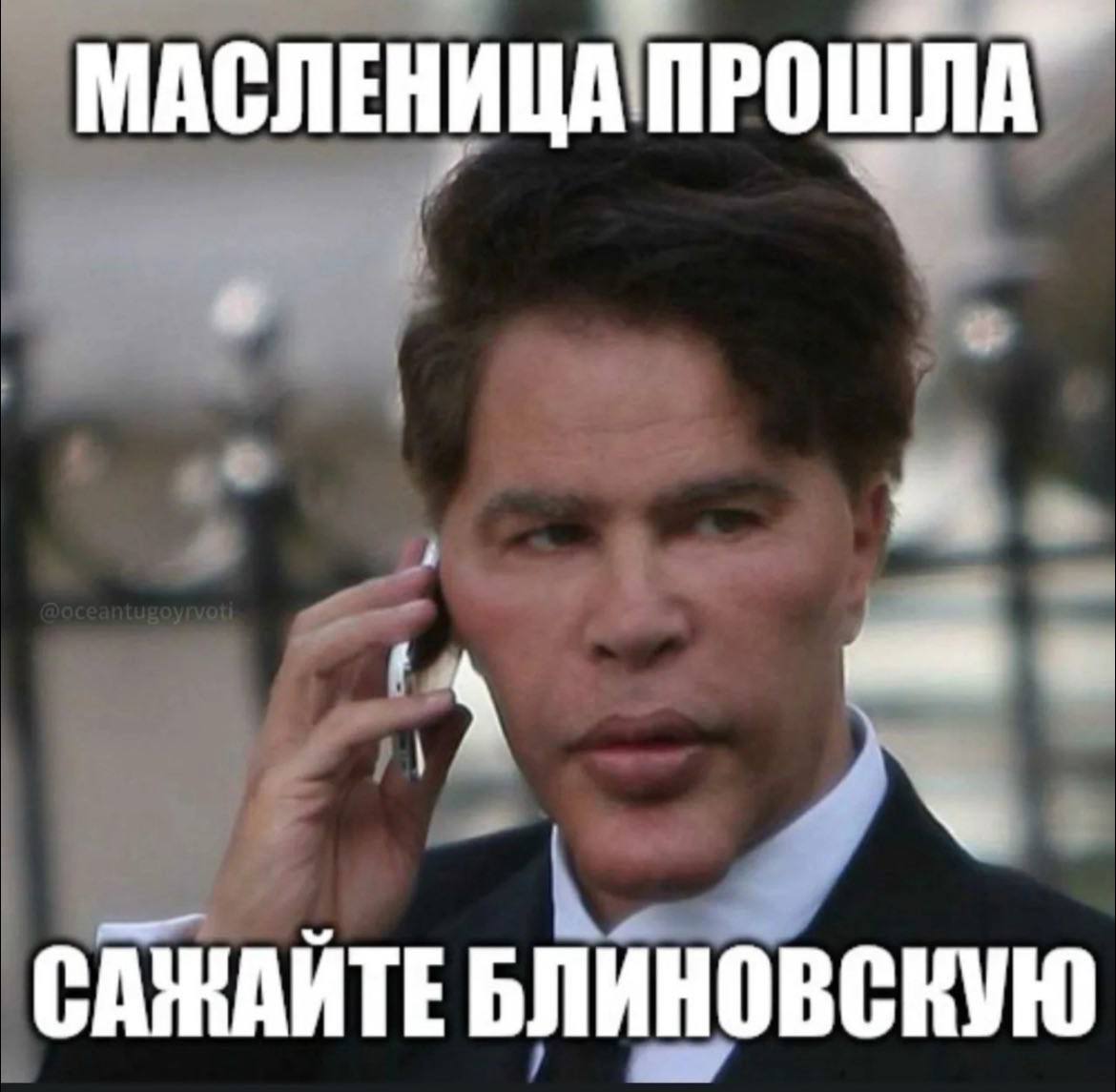 МАСЛЕНИЦА ПРОШЛА 4 САЖАЙТЕ БЛИНОВСКУЮ