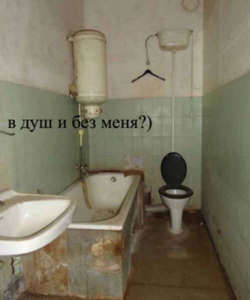 i 6 ait и без меня?) 1 4 1 у