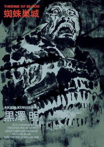 у 4: AKIRA