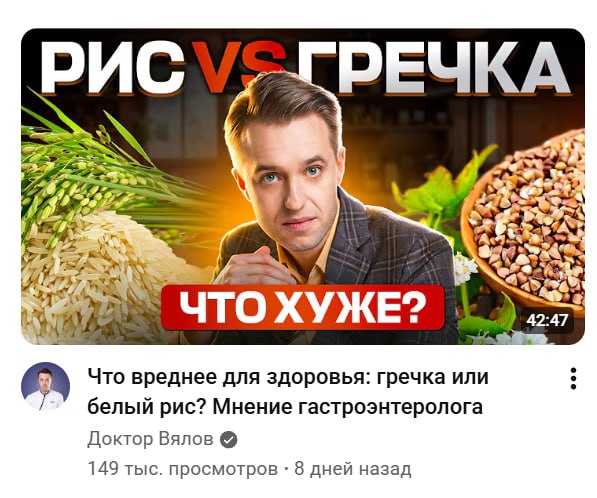 я думаю вреднее слушать всяких говноедов на ютубе