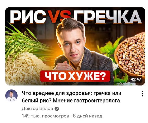 я думаю вреднее слушать всяких говноедов на ютубе