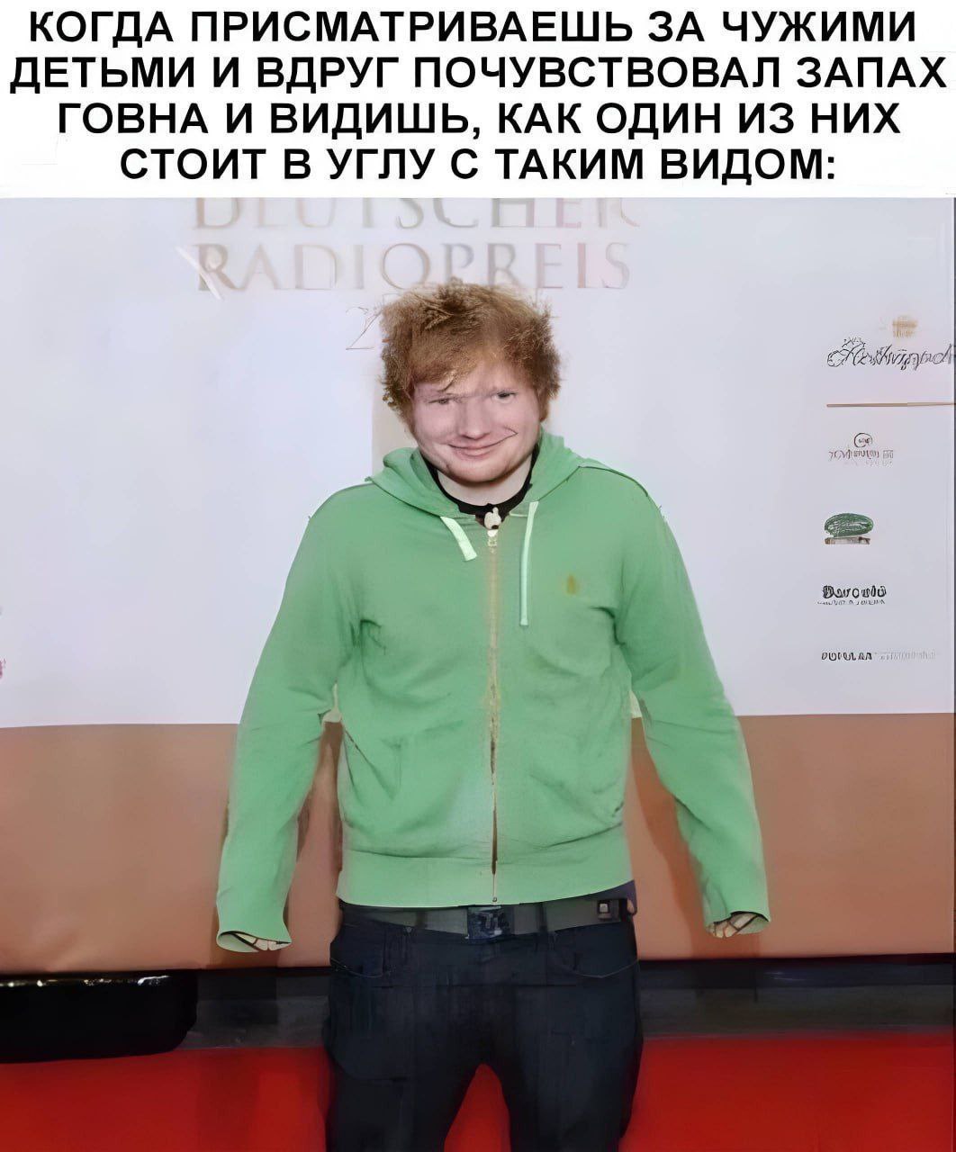 КОГДА ПРИСМАТРИВАЕШЬ ЗА ЧУЖИМИ ДЕТЬМИ И ВДРУГ ПОЧУВСТВОВАЛ ЗАПАХ ГОВНА И ВИДИШЬ, КАК ОДИН ИЗ НИХ СТОИТ В УГЛУ С ТАКИМ ВИДОМ: