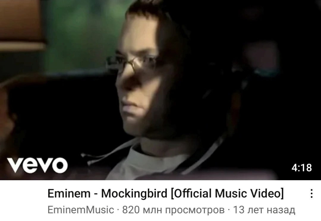 Rap has fallen