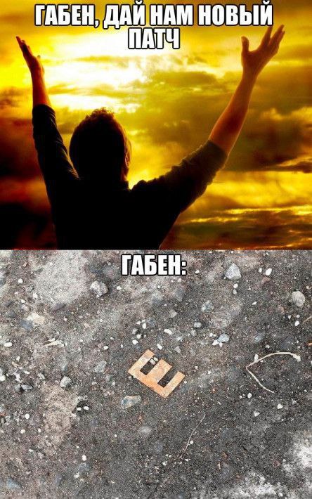 ГАБЕН у ДАЙ НАМ НОВЫЙ Wwe a ГАБЕН 2 Be