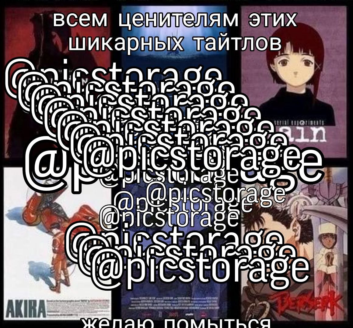 фикс