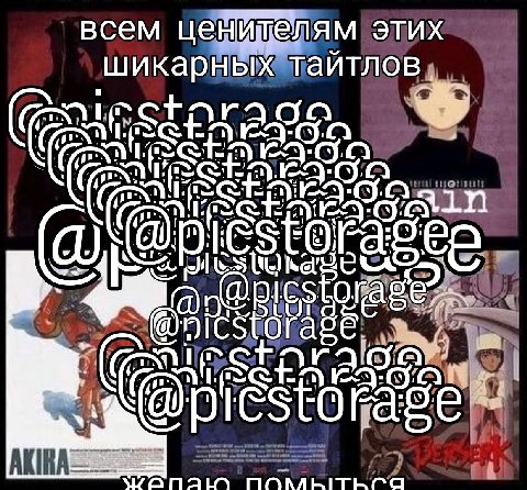 фикс