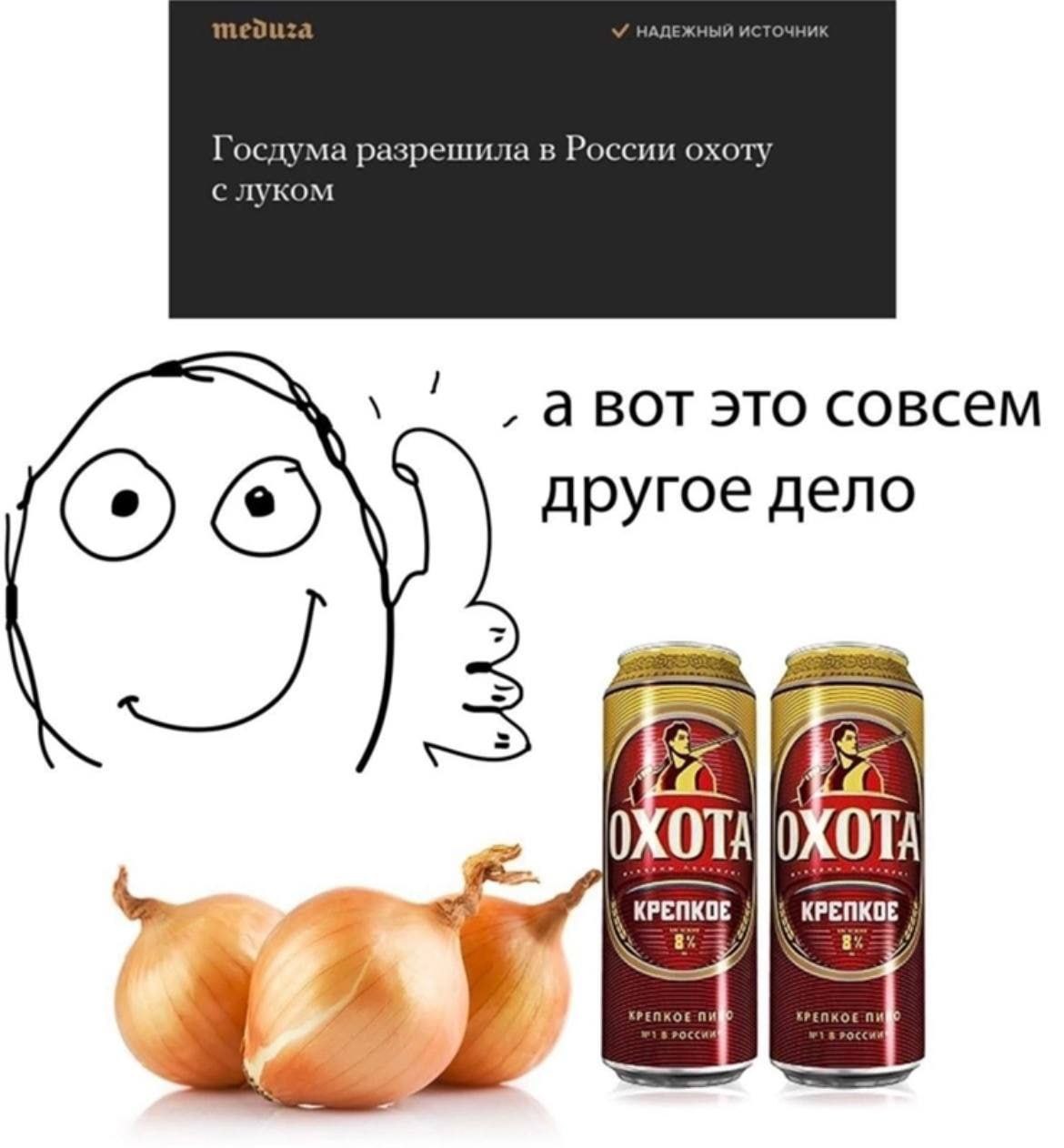 Госдума разрешила в России охоту авот это совсем другое дело в