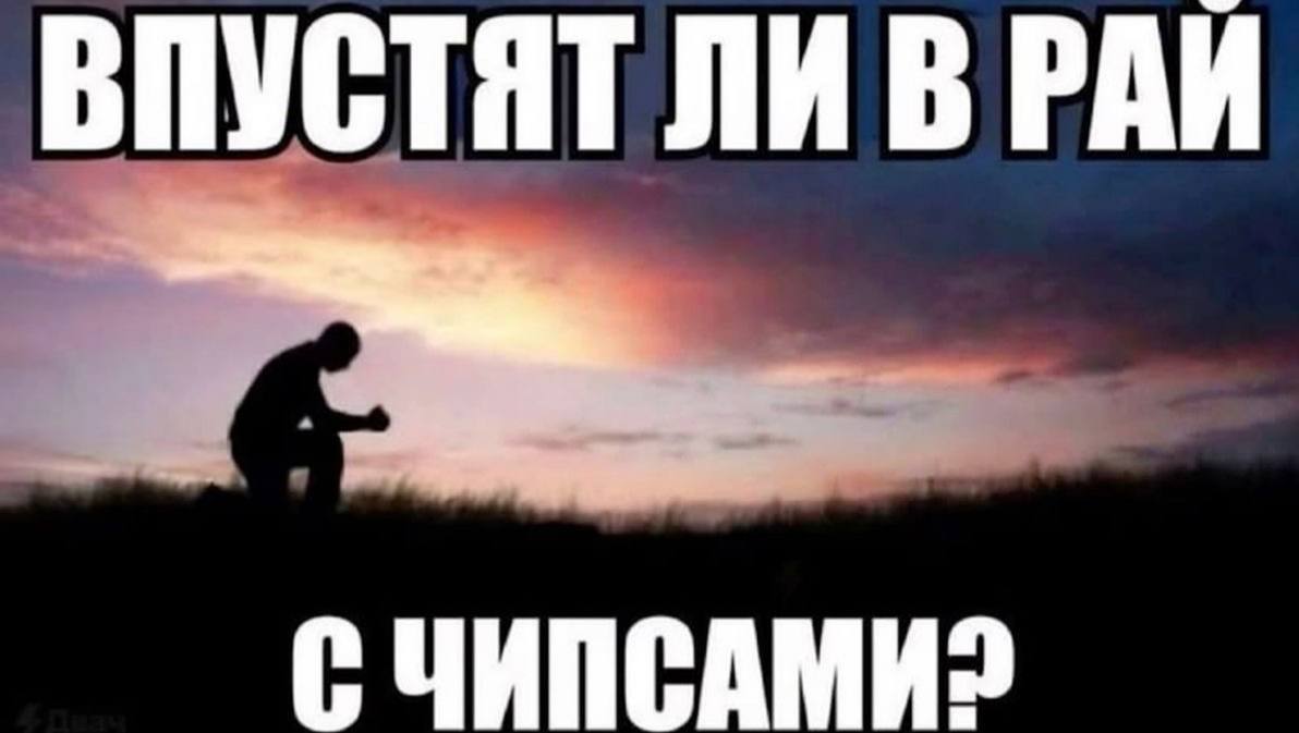 ВПУСТЯТ ЛИ В PAK