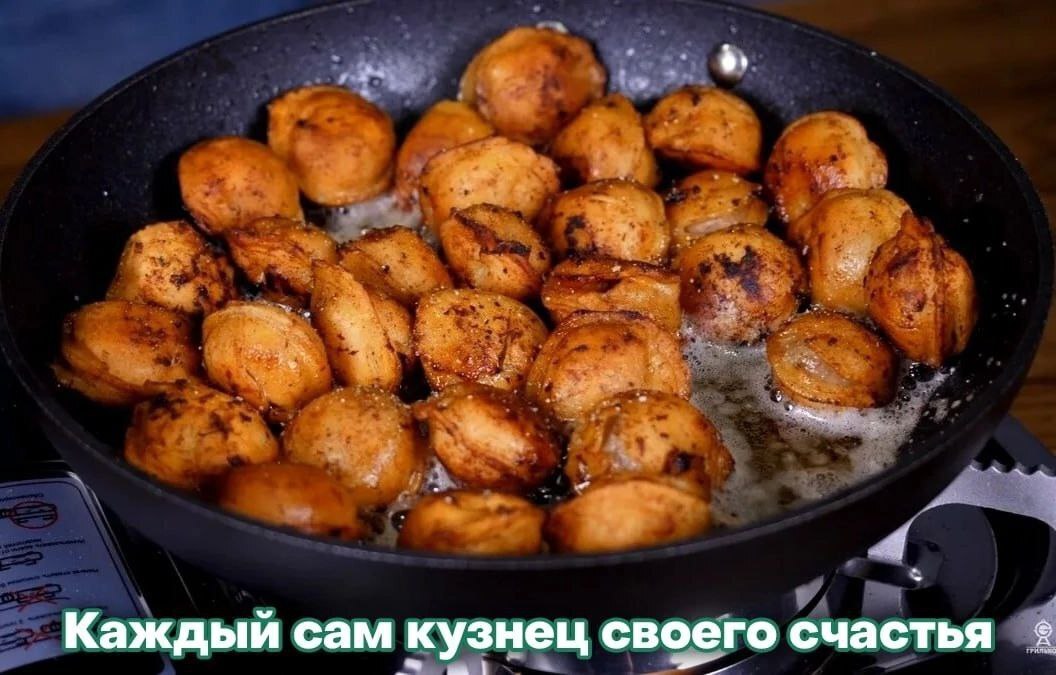 Каждый сам кузнец своего счастья А