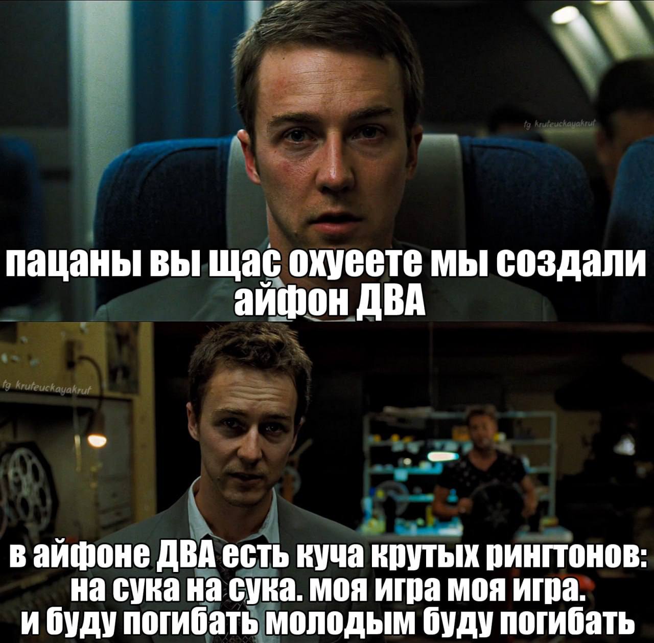 пацаны вы щас охуеете мы создали айфон ДВА вайфоне ДВА есть куча крутых на сука на сука. моя игра моя игра. ибуду погибать молодым буду погибать