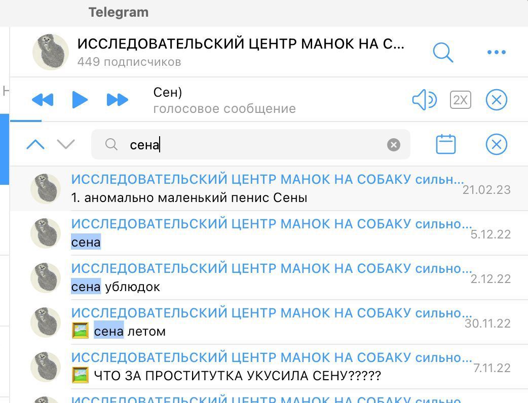 ‼️У СЕНЫ ВЫШЕЛ АНОМАЛЬНО ДЛИННЫЙ ПОДКАСТ ПРО МЕМЫ В ЕГО КАНАЛЕ: https://t.me/fotzeboss/527

сену вы можете помнить по таким заголовкам: