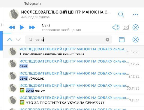 ‼️У СЕНЫ ВЫШЕЛ АНОМАЛЬНО ДЛИННЫЙ ПОДКАСТ ПРО МЕМЫ В ЕГО КАНАЛЕ: https://t.me/fotzeboss/527

сену вы можете помнить по таким заголовкам: