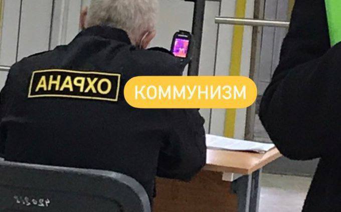 7 ГАНАЗХО
