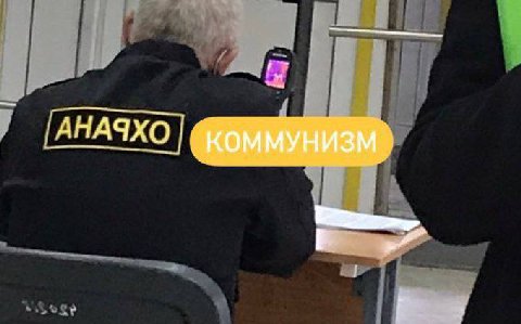 7 ГАНАЗХО
