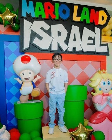 ISR AEL