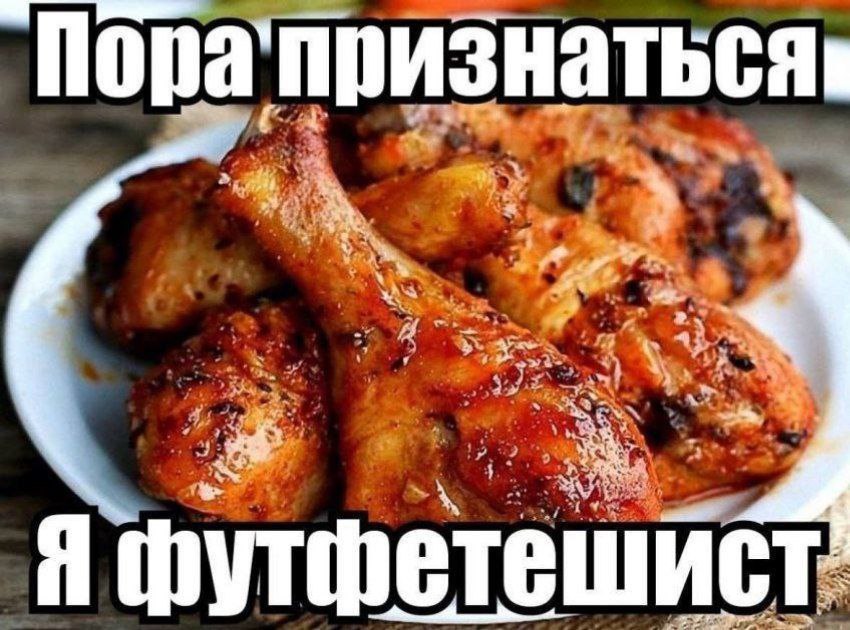 Пора’ Я ШИС