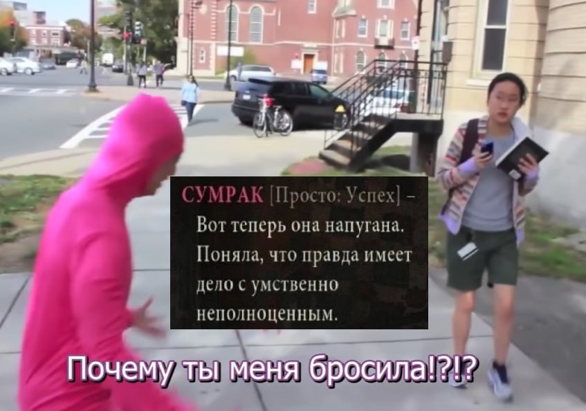 i an у 4 Вот теперь она напугана. у Поняла, что правда имеет дело с умственно неполноценным. у ТЫ
